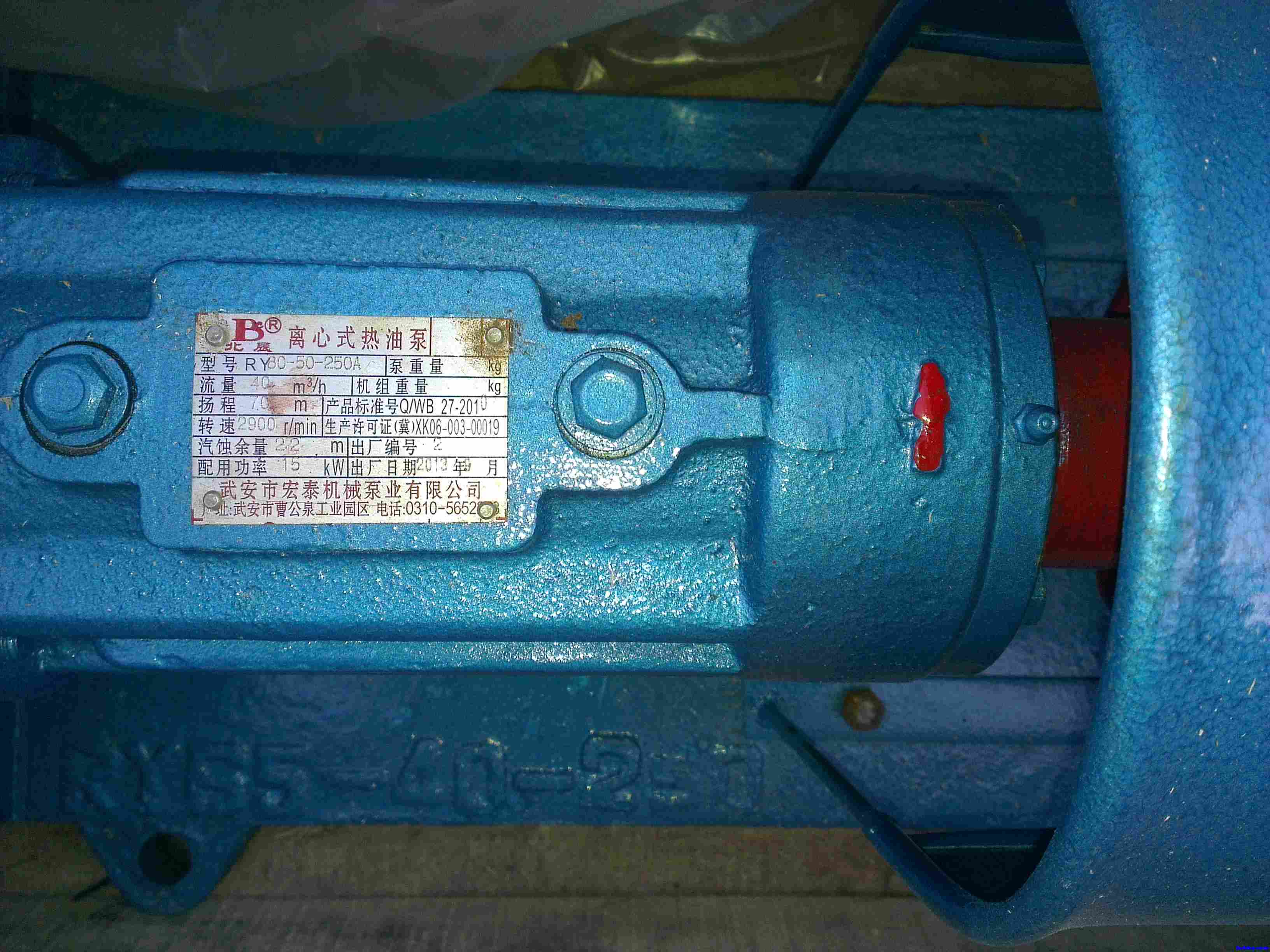 离心式热油泵密封结构问题