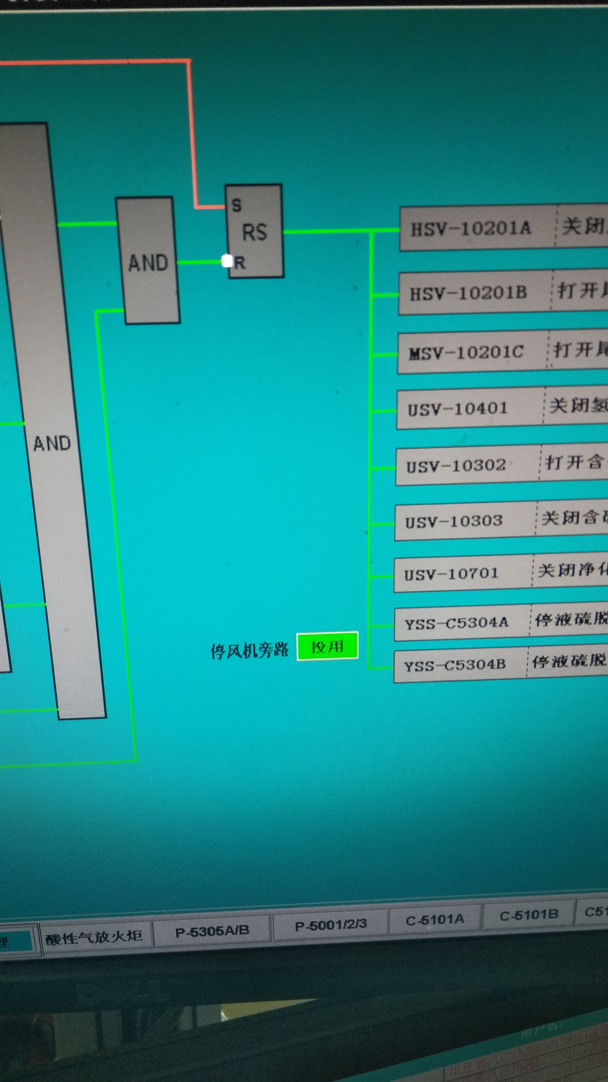 如何看懂sis联锁逻辑图图片