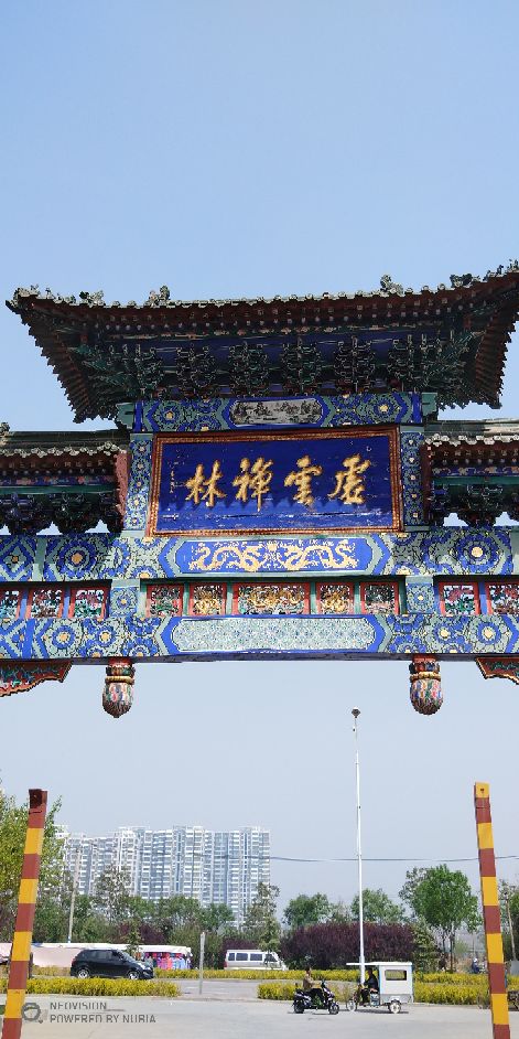 虚云禅寺利用半小时转了一下,没有我文明上香,而且可以烧黄表纸等,这